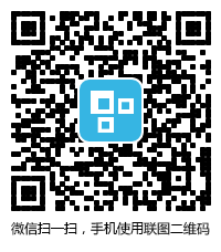 聯圖二維碼小程序